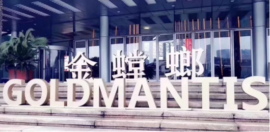 环球UG官网