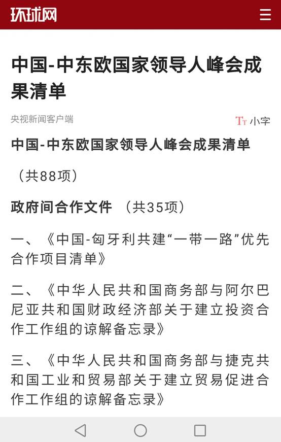 环球UG官网