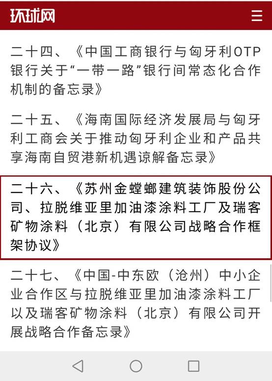 环球UG官网