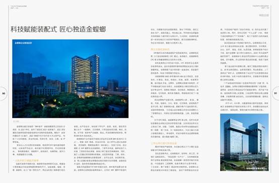 环球UG官网