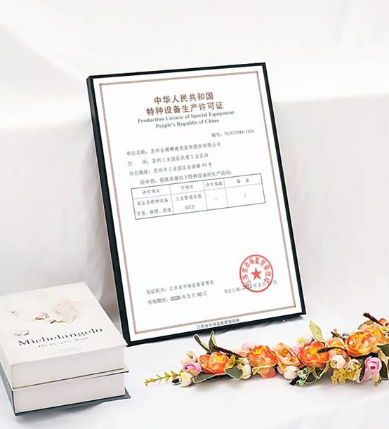环球UG官网